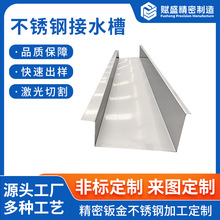 304���P䓼����ۏ�ˮ��U�ͽ�ˮ�Ю���䓰��ۏ��ӹ�V�Ͳ���ˮ�ۼ�