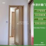 木塑门树脂门日式三七折叠门小户型门室内门卫生间门防潮防白蚁门