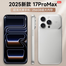 原装未拆封i17 ProMax批发公司乔迁礼品员工福利百元安卓智能手机