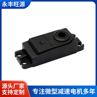 65g Upper Cover Abs Plastic Shell Industrial and Agricultural Plastic Miscellaneous Parts Plastic Mold Development Plastic Product Processing