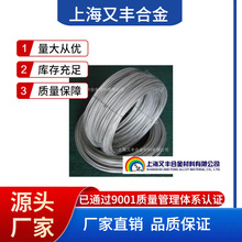 �S�ҹ����F�t�X�Ͻ�늟�z0cr25al5���z0Cr21al6nb