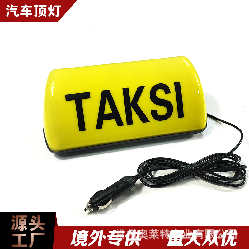 Mini Charging Car Taxi Light Roof Magnet LED Mini Taxi Light (Roof Light) - square-magnetic-3m-cigarette-lighter-cable