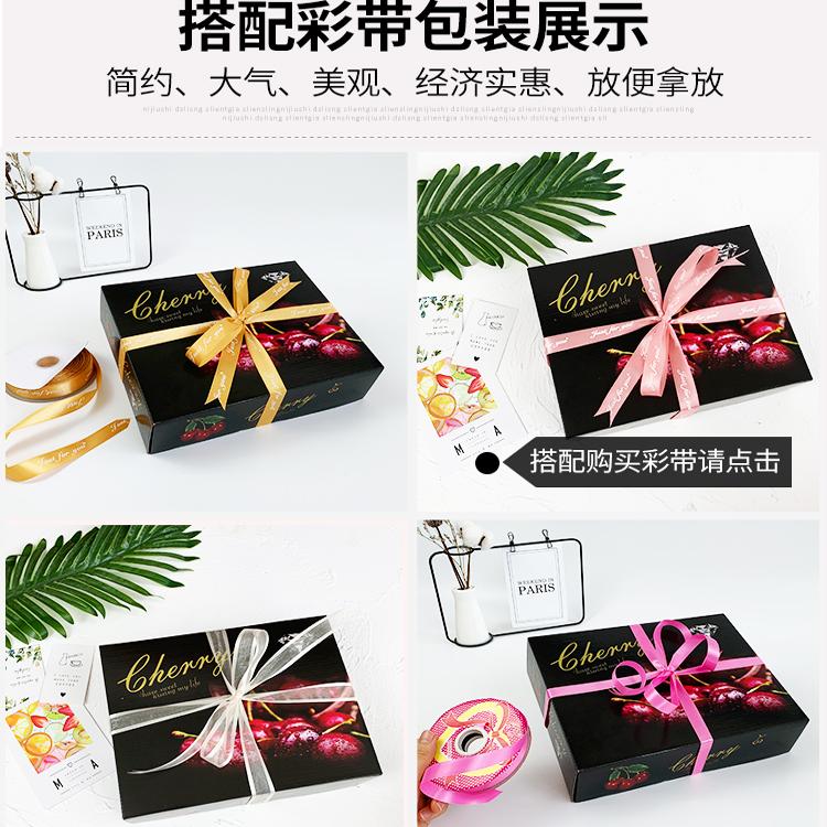 2 jin 3 jin 4 jin 5 jin caja de regalo de cereza caja de cereza caja vacía bolsa de mano