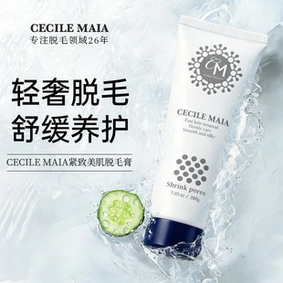 CECILE MAIAÓë��Ó˽̎�Ȼ���ŮҸ�²���ë��ȫ�������澏�غ�