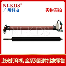 ����HP400 300 351 M351 M476DW M451M475�����Ϲ� ��Ӱ�¹�