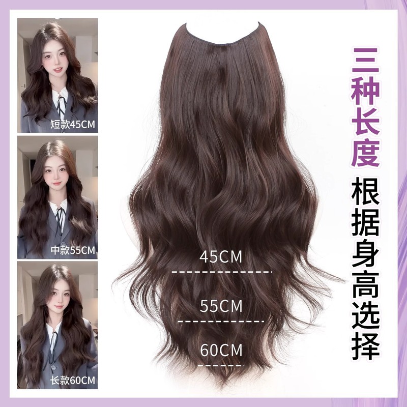 假发片超轻薄一片式露丝卷仿真长发隐形自然增发量蓬松羽毛接发片|undefined