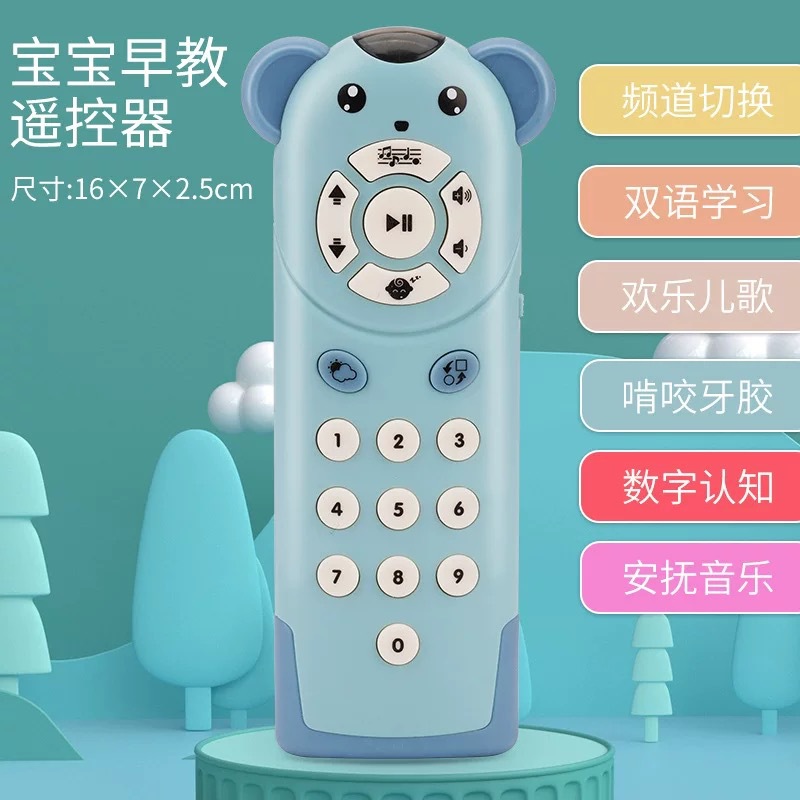 Bebé educativo multi-función de simulación de control remoto modelo de juguete teléfono móvil de los niños de educación temprana botón morder juguete