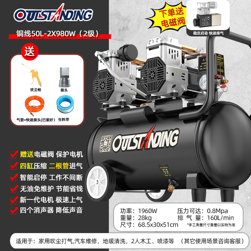 50L-2X980W+ [솔레노이드 밸브] 빠른 공기 공급