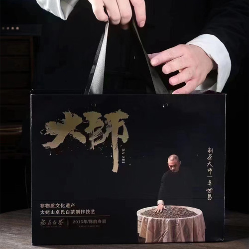 2015 Fuding White Tea Shoumei Sun-dried Panxi White Tea Loose Leaf Jujube Aroma Medicinal Aroma 500g Box Tea Master White