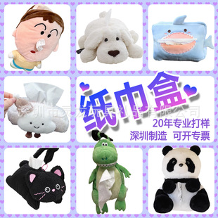 Manufacturer Customized Cultural and Creative Plush Tissue Box, Car Tissue Bag, Household Hanging Living Room and Bathroom Tissue Box