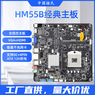 �Ї�����HM55֧��һ��CPŲʽ�C�Pӛ��һ�w�Cͨ�����������|��