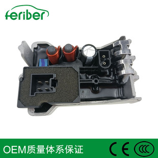 Suitable for Mercedes-Benz Car Blower Resistor 2308216451 2308210251 1638210051