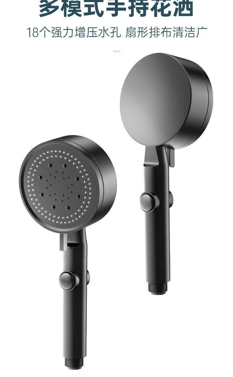 Cross-border supermarket spray shower head, matte black showerhead, multi-functional five-speed pressure-increasing handheld shower head set undefined