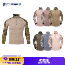 策马G2蛙服上衣男长袖户外训练青蛙服装CP迷彩战术服厂家跨境批发