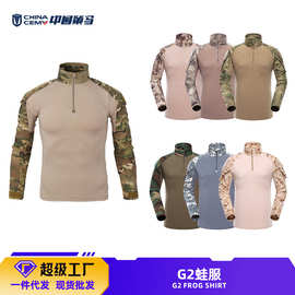 策马G2蛙服上衣男长袖户外训练青蛙服装CP迷彩战术服厂家跨境批发