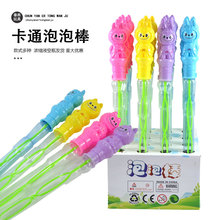 厂家批发儿童玩具夜市摆地摊吹泡泡七彩泡泡可爱大号卡通头泡泡棒