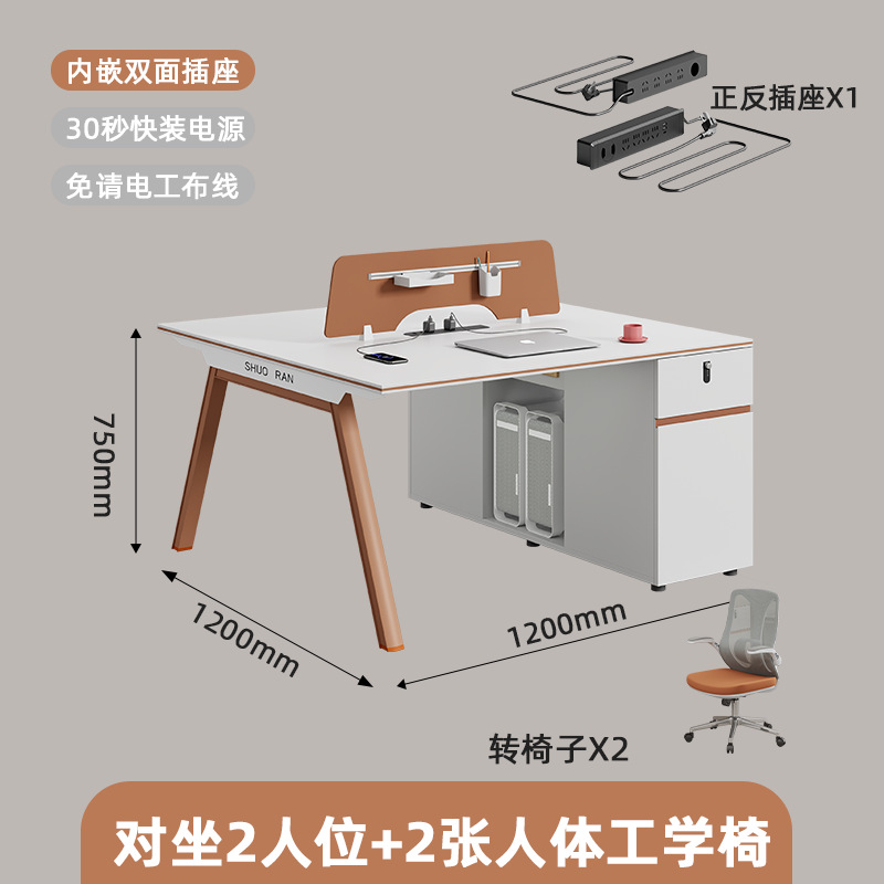 2 сиденья напротив друг друга + 2 эргономичных кресла