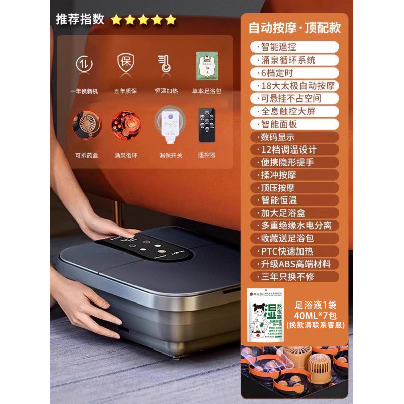 新しい折りたたみ全自動フットバスマッサージ家庭用ポータブル加熱恒温健康フットバス洗濯卸売|undefined