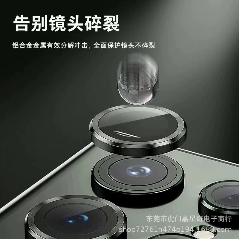 Совместимые очки, линза, металлическая CCTV-камера, S23, Galaxy, S23, S22