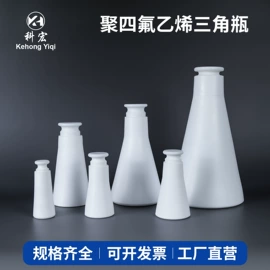 实验室耗材;其他实验室品;烧杯、烧瓶