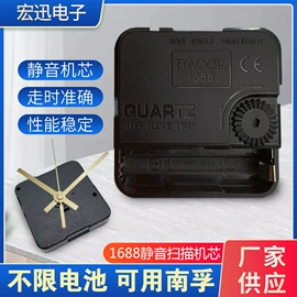 钟配件;汽车摆件;门贴、年画