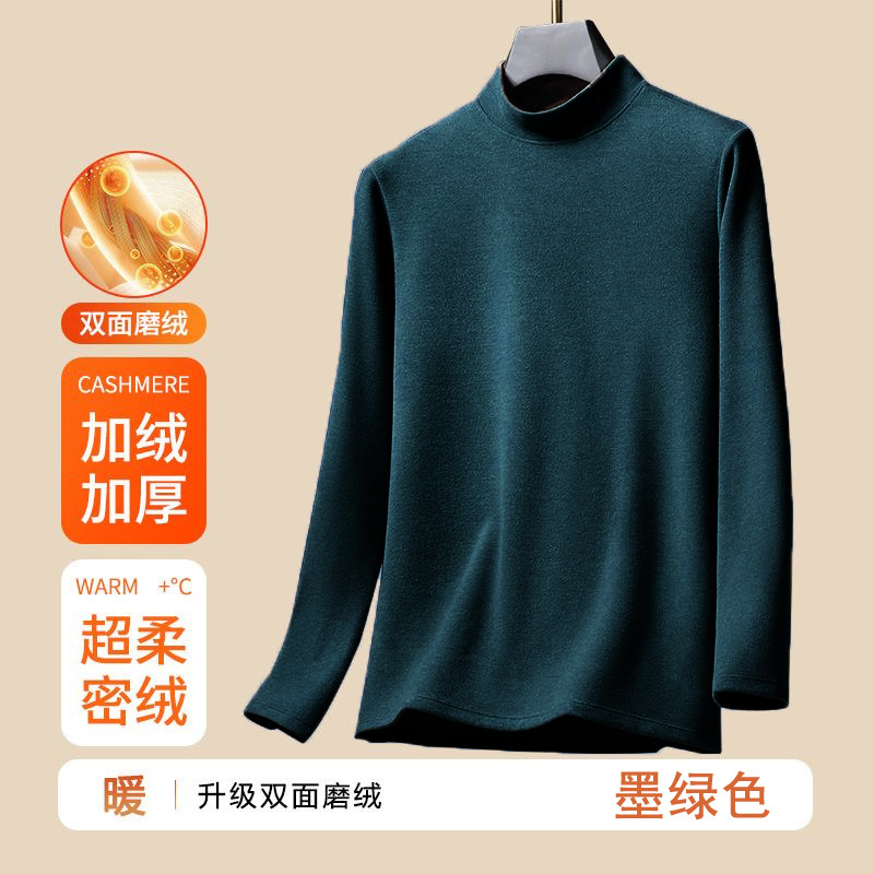 Invierno nuevo paquete de piel relajante pantalones de otoño hombre cintura alta temperatura constante calentamiento espontáneo otoño invierno imperativo manga larga ropa interior cálida