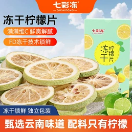 咖啡豆;其他果干蜜饯;速溶咖啡