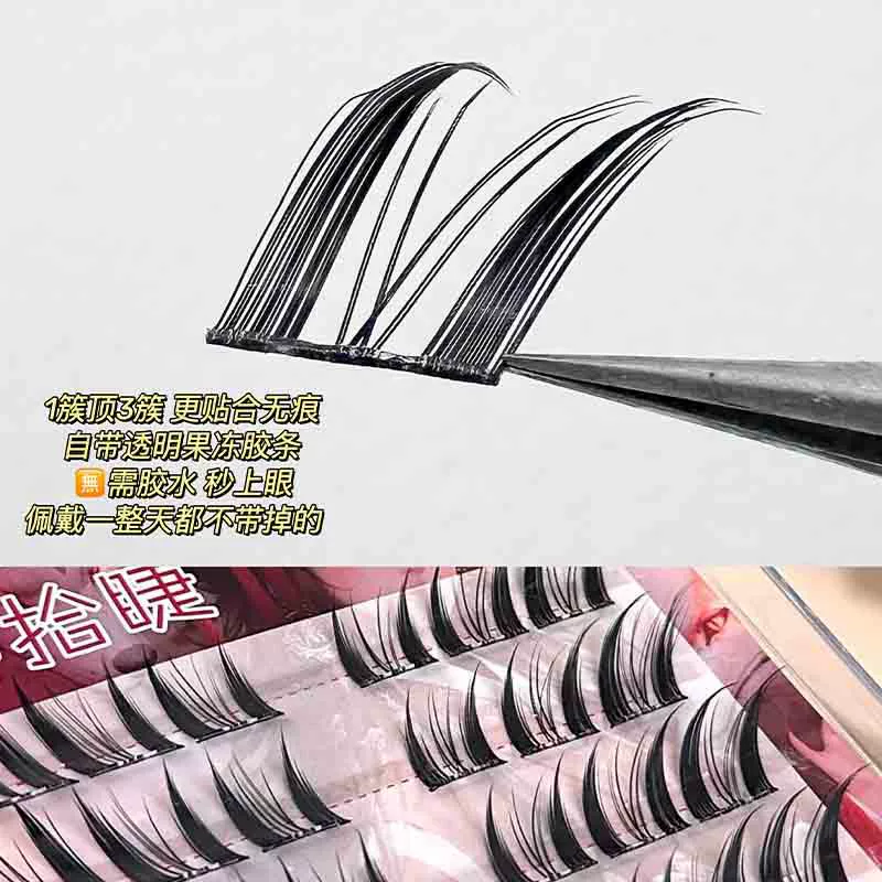 Su Shiji Nine -tailed Fox сегментированные фальшивые ресницы древний стиль, холодное впечатление, естественный единичный кластер сегментированные плоские ресницы уставшие глаза