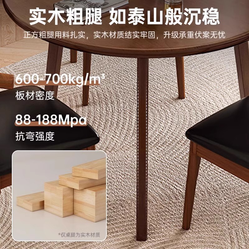 Mesa de comedor redonda de madera maciza, sala de estar, casa de alquiler, mesa de comedor familiar, apartamento pequeño, mesa de comedor pequeña, comedor, mesa de comedor pequeña comercial