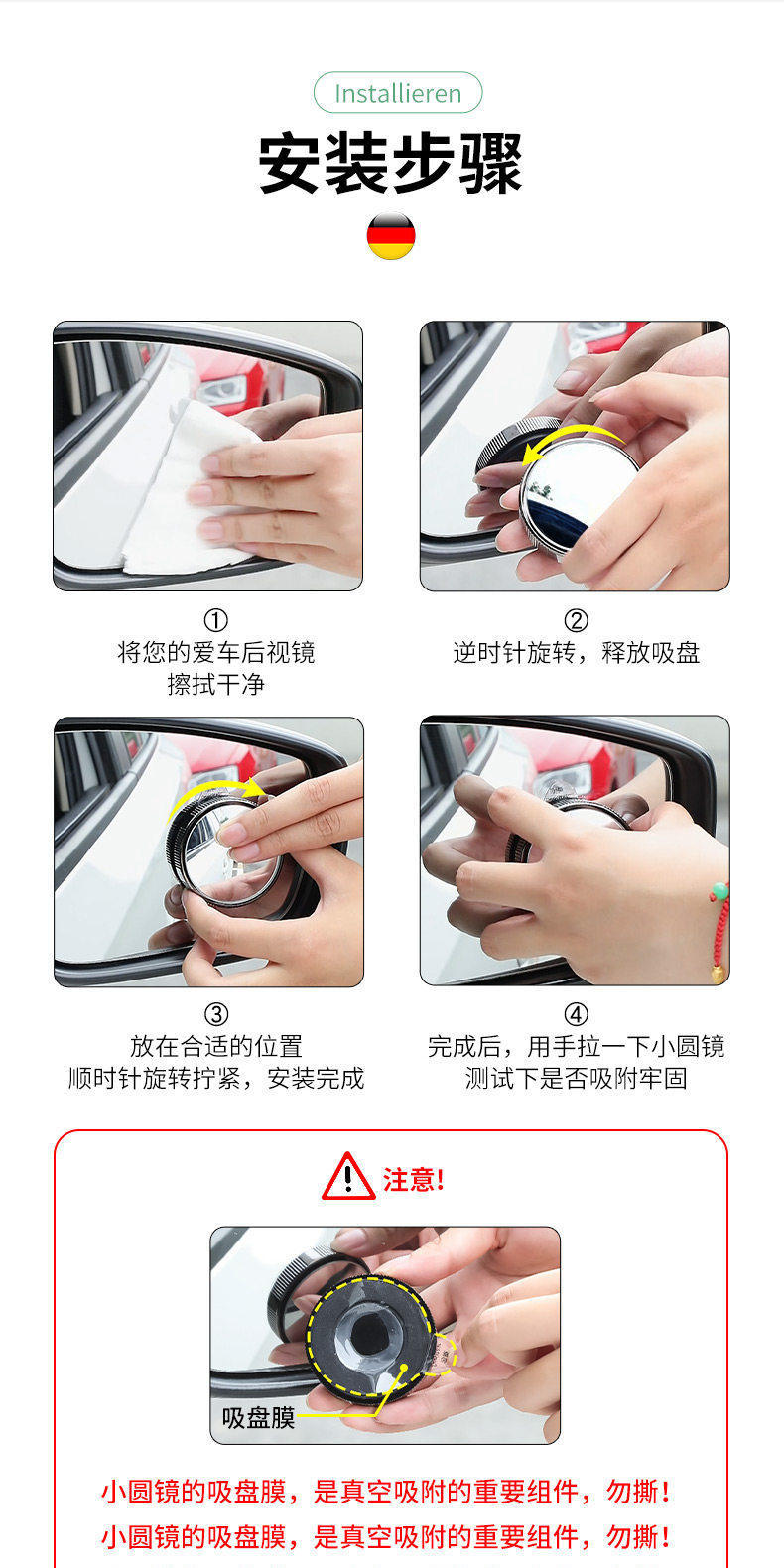 Car Reversing Aid Blind Spot 360-Degree Suction Cup Small Round Mirror Rearview Mirror Auxiliary Mirror Reflective Mirror Ultra-Clear Mirror