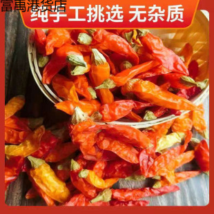 ���ϳ�������С�׽��S��������ħ������Ұɽ���r���Ԯa100g500g�S