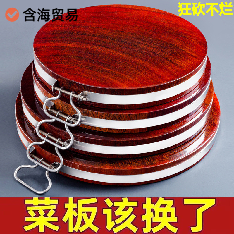 Iron wood cutting board anti -mildew antibacterial solid wood…
