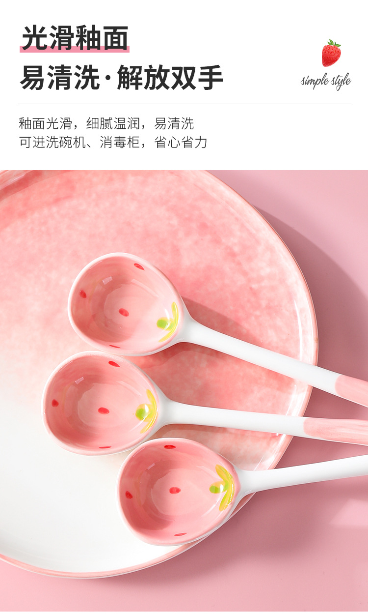 草莓长柄汤勺_08.jpg