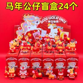 发光玩具;戏水玩具;减压玩具