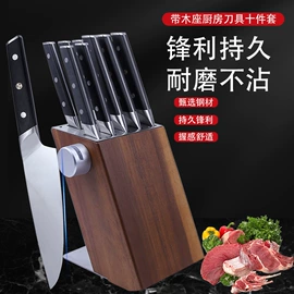 不锈钢厨用刀;家用菜刀;磨刀器/石/棒