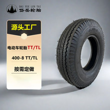 ���늄�܇݆̥400-8�����̥�ƿ܇����̥Ħ��܇���z̥��݆܇