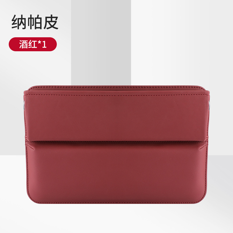 보관함 [가죽] 버건디 원