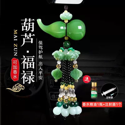 Car Pendant Perfume Gourd Safety Pixiu High-End Car Rearview Mirror Hanging Decoration Interior Pendant Ornament (Car hanging) - ruyi-perfume-gourd-beaded-style-car-hanging-exquisite-gift-box