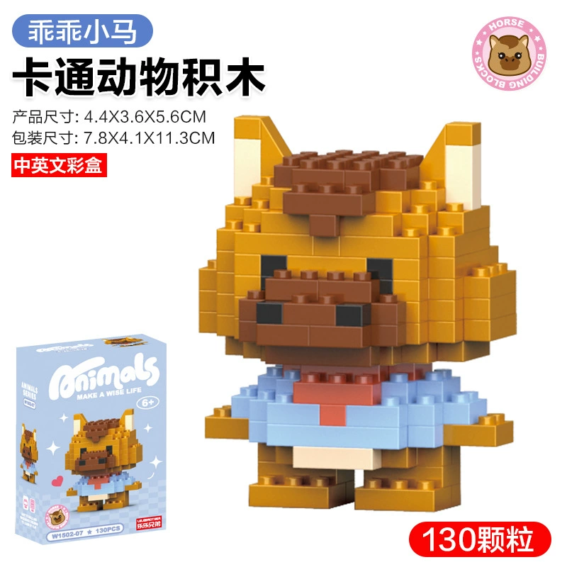Микро-строительный набор мультяшных кубиков совместим LEGO, животные и суккуленты, 50–153 шт