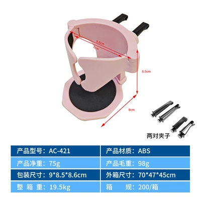 Car Cup Holder, Air Conditioning Car cup holder/beverage holder - pink