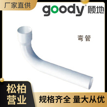 �PVC-U��|���� ����ͨ����|�܏��� �����������늾��o�׹�