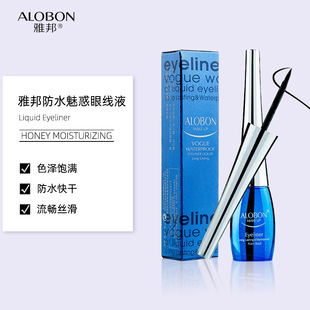 Yabang eyeliner AEL26 hard head not easy to smudges 8ml cheap makeup wholesale