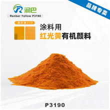 ����P3190�t���S��������ͪ�S���ͺ��͹�T�����ЙC����S139ɫ��