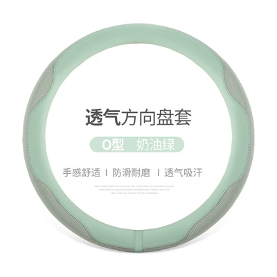 Cross-border car steering wheel cover Steering wheel cover - cream-green-round-38cm