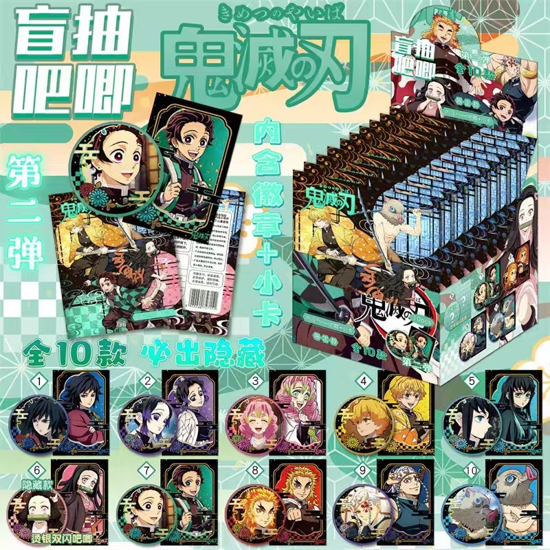 Blind box around anime