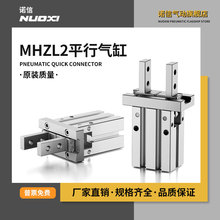 SMC型氣動手指氣缸/MHZL2-10D/16D/20D/25D/S/C平行夾爪夾