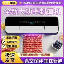 ����ȫ�Ԅӷ�ڙC��շ��һ�w�CʳƷ���b���r�ܷ�����ܷ�C�C��