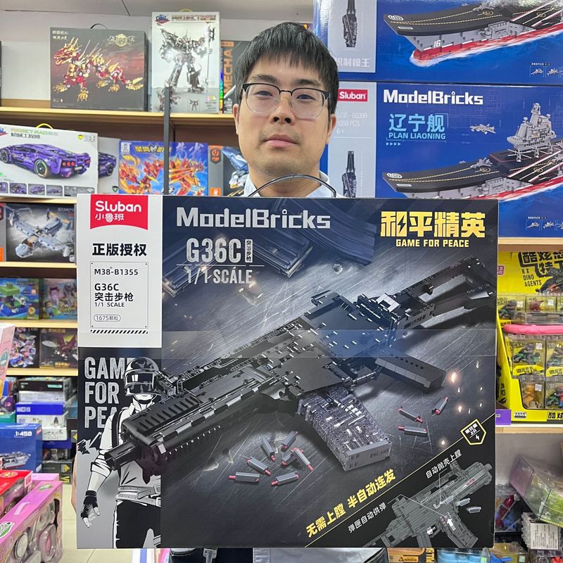 リトルルーバンビルディングブロック平和エリートアサルトライフル半自動組み立てモデル子供の小粒子知育玩具|undefined