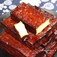 湖南武冈豆腐干香辣豆腐干邵阳武冈产洞口胖子零食卤菜真空包