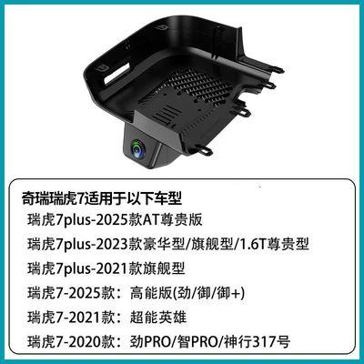 Driving recorder dedicated dashcam, original factory wiring-free